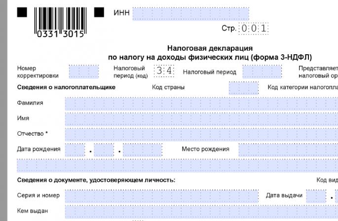 Remboursement de l'impôt sur le revenu lors de l'achat d'un appartement