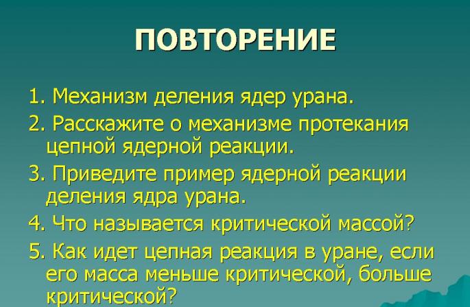Тривиальный значение слова. Значение слова тривиальный в толковом ...
