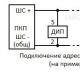 Diagram koneksi detektor kebakaran