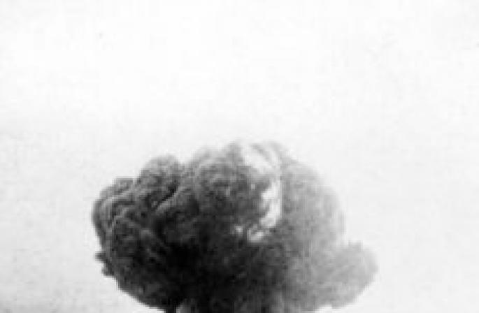 SSCB'de ilk atom bombasının oluşturulması ve test edilmesi
